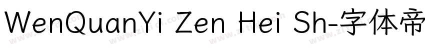 WenQuanYi Zen Hei Sh字体转换